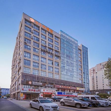 Vienna Hotel Hubei Xiangyang Tanxi Road Xiangyang (Hubei) Exterior foto